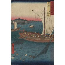 Utagawa Hiroshige: Flatfish Netting and Fish Boats, Wakasa Province - Minneapolis Institute of Arts 