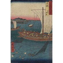 Utagawa Hiroshige, 歌川広重 (Utagawa Hiroshige)による浮世絵「Flatfish Netting and Fish Boats, Wakasa Province」