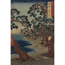 Utagawa Hiroshige: Maiko Beach in Harima Province - Minneapolis Institute of Arts 