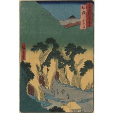 Utagawa Hiroshige: Gold Mine, Sado Province - Minneapolis Institute of Arts 