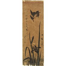 Utagawa Hiroshige: (Iris and Kingfisher) - Minneapolis Institute of Arts 