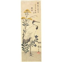 Utagawa Hiroshige: (Patrinia, Chinese Bellflower and a Crane) - Minneapolis Institute of Arts 