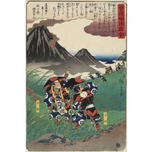 Utagawa Hiroshige: Scene of The Soga Brothers' Story - Minneapolis Institute of Arts 