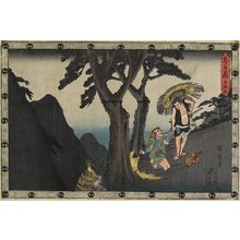 Utagawa Hiroshige: Act 5 - Minneapolis Institute of Arts 