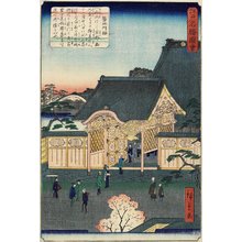 二歌川広重: Temple at Tsukiji - ミネアポリス美術館