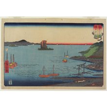 Utagawa Hiroshige: Tanokuchi in Bizen Province - Minneapolis Institute of Arts 