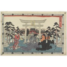 Utagawa Hiroshige: Prologue - Minneapolis Institute of Arts 