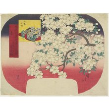 Utagawa Hiroshige: Onono Komachi and Ink Color Cherry Blossoms, Spring - Minneapolis Institute of Arts 