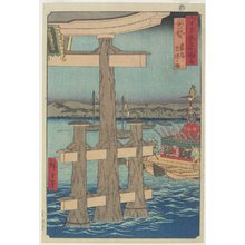 歌川広重: Scene of the Festival at Itsukushima Shrine, Aki Province - ミネアポリス美術館
