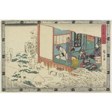 Utagawa Hiroshige: Act 9 - Minneapolis Institute of Arts 