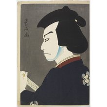 Yamamura Toyonari: Nakamura Kichiemon I - ミネアポリス美術館