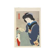 Narita Morikane: Reading Book - ミネアポリス美術館