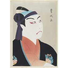 Yamamura Toyonari: (Matsumoto Koshiro VII as Sukeroku) - ミネアポリス美術館