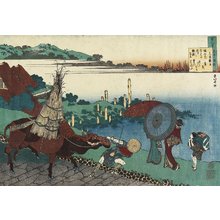 葛飾北斎: Prince Motoyoshi - ミネアポリス美術館
