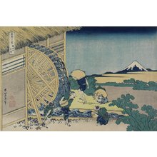 Katsushika Hokusai: Waterwheel at Onden - Minneapolis Institute of Arts 