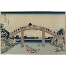 葛飾北斎: Under Mannen Bridge at Fukagawa - ミネアポリス美術館