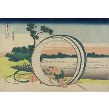 Katsushika Hokusai: Fujimigahara in Owari Province - Minneapolis Institute of Arts 