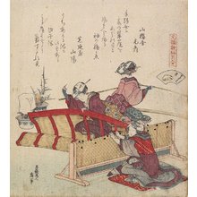 Katsushika Hokusai: Sudare Seashell - Minneapolis Institute of Arts 