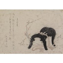 葛飾北斎: New Year's Day of the Year of Horse - ミネアポリス美術館