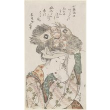 Katsushika Hokusai: Oharame - Minneapolis Institute of Arts 