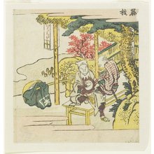 Katsushika Hokusai: Fujieda - Minneapolis Institute of Arts 
