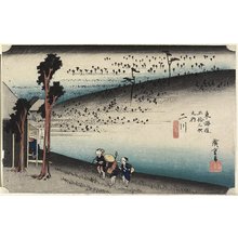 Utagawa Hiroshige: Sarugababa Plateau, Futakawa - Minneapolis Institute of Arts 