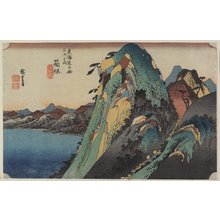 歌川広重: View of the Lake, Hakone - ミネアポリス美術館
