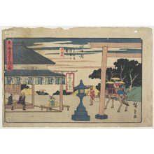 Utagawa Hiroshige: Itomi(?)ya Teahouse at the Fork of Yokkaichi - Minneapolis Institute of Arts 
