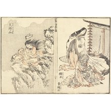 Katsushika Hokusai: Kakinomoto Hitomaro and Ten?? Mountain - Minneapolis Institute of Arts 