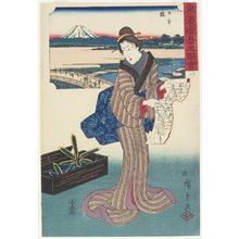 Utagawa Hiroshige: 