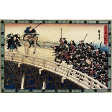 歌川広重: Act 11 Scene 5 of Night Attack; Being Arrested on the Ryogoku Bridge - ミネアポリス美術館