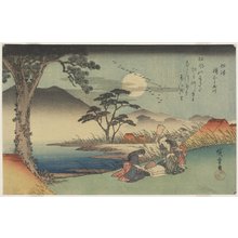 Utagawa Hiroshige: Pounding Silk by the Jewel River in Settsu Province - Minneapolis Institute of Arts 