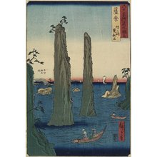 Utagawa Hiroshige: Double Sword Stone at Bonoura Beach, Satsuma Province - Minneapolis Institute of Arts 