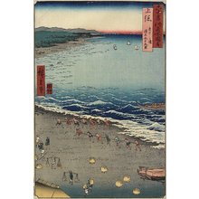 Utagawa Hiroshige, 歌川広重 (Utagawa Hiroshige)による浮世絵「Yasashi-ga-ura Nicknamed Kujuku(99)-ri hama, Kazusa Province」