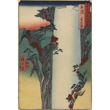 Utagawa Hiroshige: Yoro Falls, Mino Province - Minneapolis Institute of Arts 