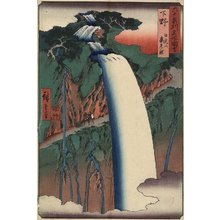 Utagawa Hiroshige: Falls seen from Behind at Nikko Mountain, Shimotsuke Province - Minneapolis Institute of Arts 