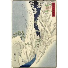 Utagawa Hiroshige II: 