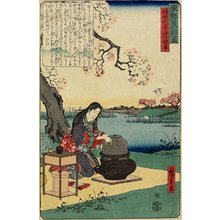 Utagawa Hiroshige: Old Story of the Otama Pond in Kanda - Minneapolis Institute of Arts 