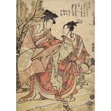 Katsushika Hokusai: The First Month, Manzai Dancers - Minneapolis Institute of Arts 