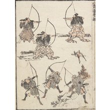 Katsushika Hokusai: Archers - Minneapolis Institute of Arts 