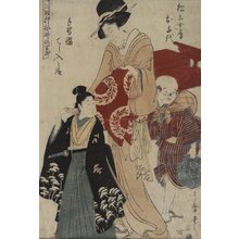 Kitagawa Utamaro: Matsuo's Wife Chiyo from the Play 