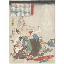 Utagawa Kuniyoshi: Dutiful Daughter in a Solitary House - Minneapolis Institute of Arts 