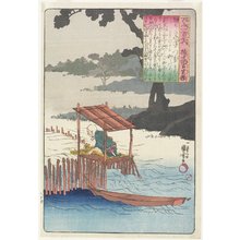 歌川国芳: Illustration of the Fujiwara Sadayori's Poem - ミネアポリス美術館