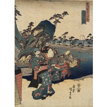 Utagawa Kunisada: View of Okitsu - Minneapolis Institute of Arts 