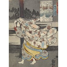 Utagawa Kuniyoshi: Court Attendant, Suo - Minneapolis Institute of Arts 