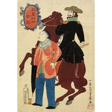 Ochiai Yoshiiku: American Horseman and a Chinese - Minneapolis Institute of Arts 