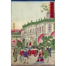Utagawa Kunishige III: Post Office on the Honmachi Street - ミネアポリス美術館