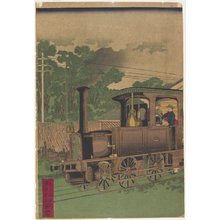 Iseya Kanekichi: Steam Locomotive in Tokyo - ミネアポリス美術館