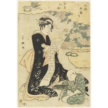 Utagawa Toyokuni I: Girl in Chrysanthemum Time - Minneapolis Institute of Arts 