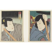 Utagawa Hirosada: Kataoka Gado ll and Arashi Rikaku ll as the Rokubu Pilgrims - Minneapolis Institute of Arts 